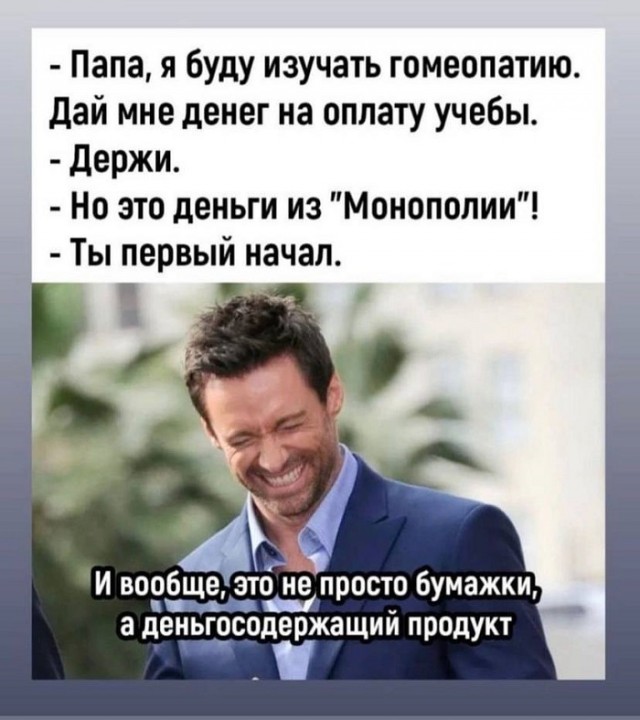Подборка картинок 08.05.23