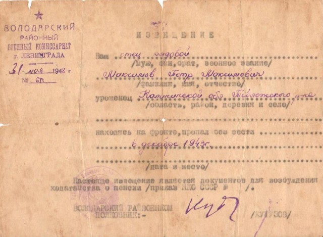 Дед, мы тебя не забыли⁠⁠