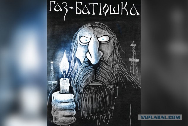 Цены на газ в Европе опустились ниже 300 долларов за тысячу «кубов» впервые за два года