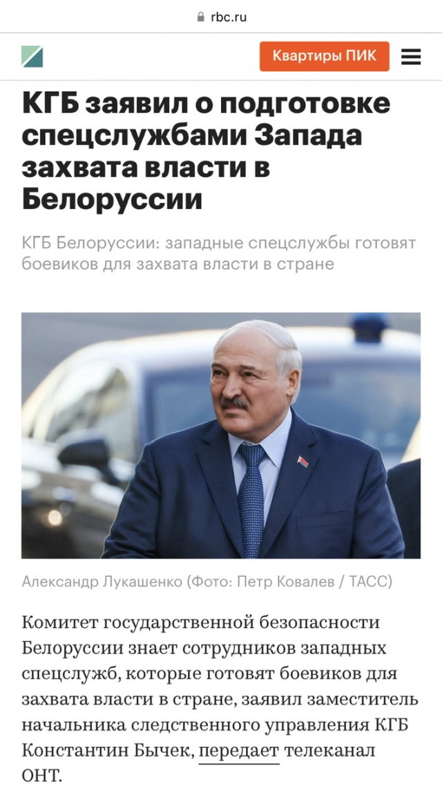 Путин выступит вечером 26.06.2023 с важным заявлением