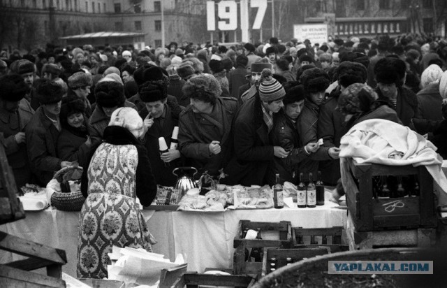 Советское прошлое