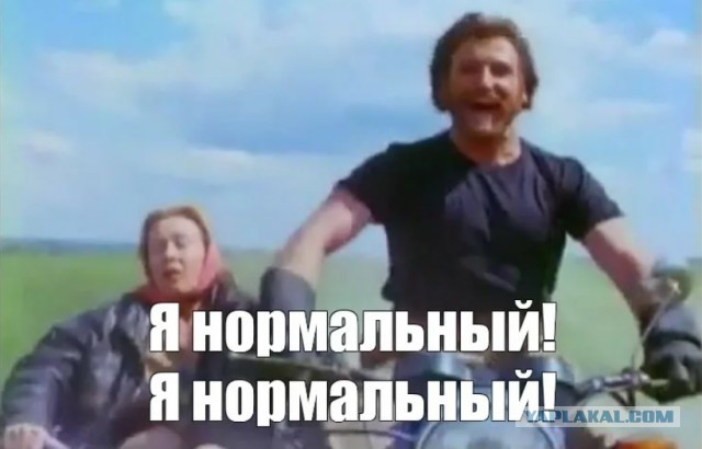 Открой нас сынок
