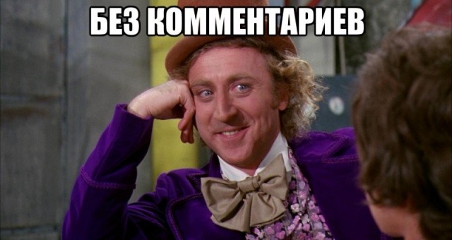 Донецк 2012