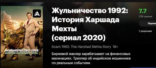 Год назад. Доклад ООН про изменение климата: худшее впереди