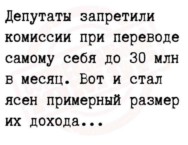 Нуштош 28.07.2023