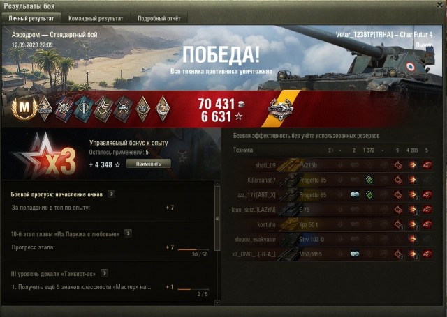 Wargaming 62