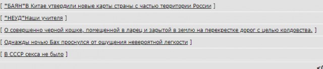 C обелиска городу-герою Киеву убрали «Золотые Звезды» и надпись на русском