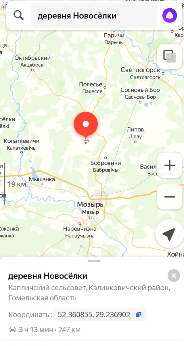 Сообщают, что захватили Новоселки, Беларусь