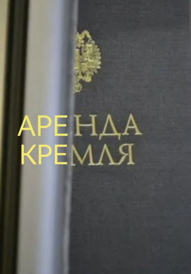 Нуштош 20.09.2023