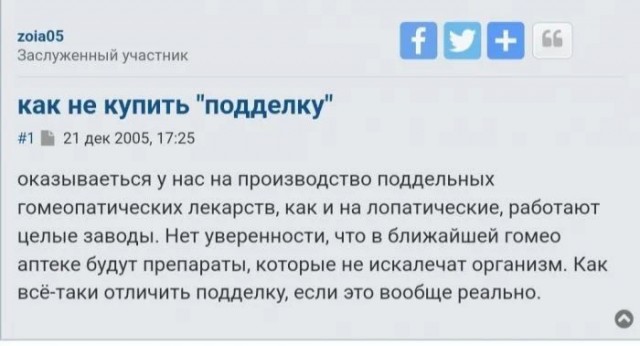 Когда не стесняешься собственной тупости