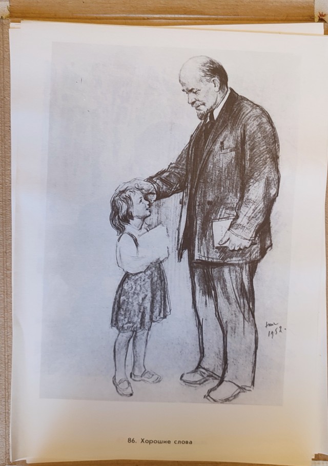 В.И. Ленин, 98 иллюстраций