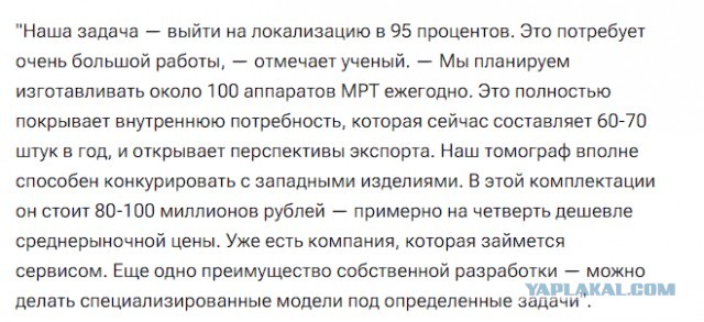 В Госдепе заявили, что конфликт на Украине позволяет США оживить свою промышленность