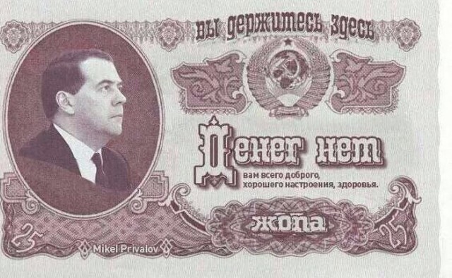 Кто-то утверждал, что в СССР только галоши умели делать