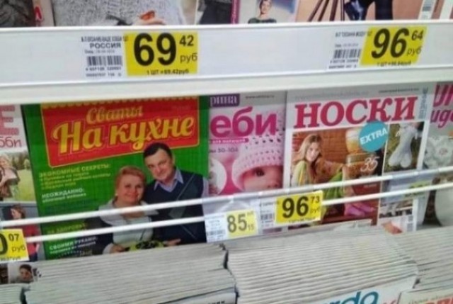 Картинки весёлые, баянов немного
