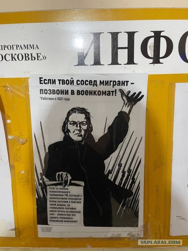 Чемодан - вокзал - аул