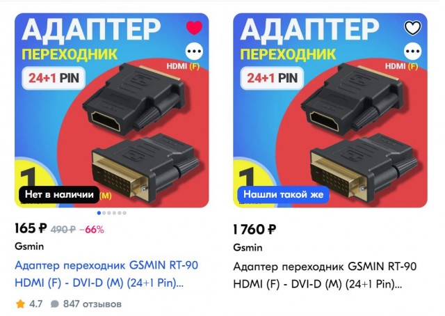 Картинок разной степени еб@нутости пост.