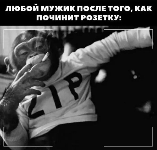 Мужские секреты, которыми принято делиться