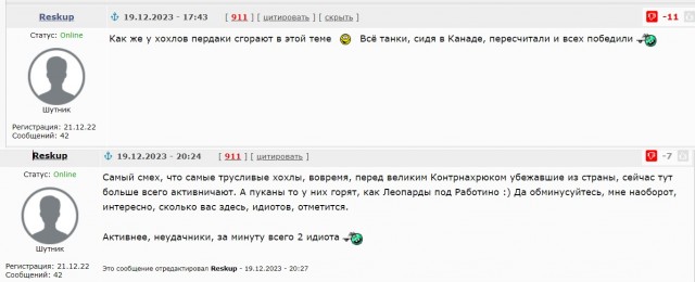 Шойгу назвал российскую армию самой боеспособной в мире