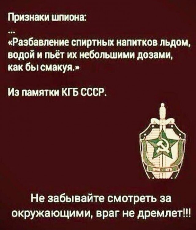 Холодец