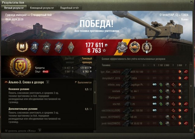 Wargaming 62