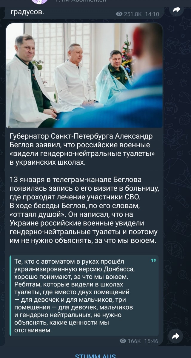В Белгороде установили первые модульные укрытия