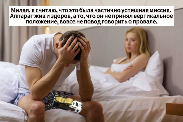 Вторая подряд лунная АМС снова упала на бок!