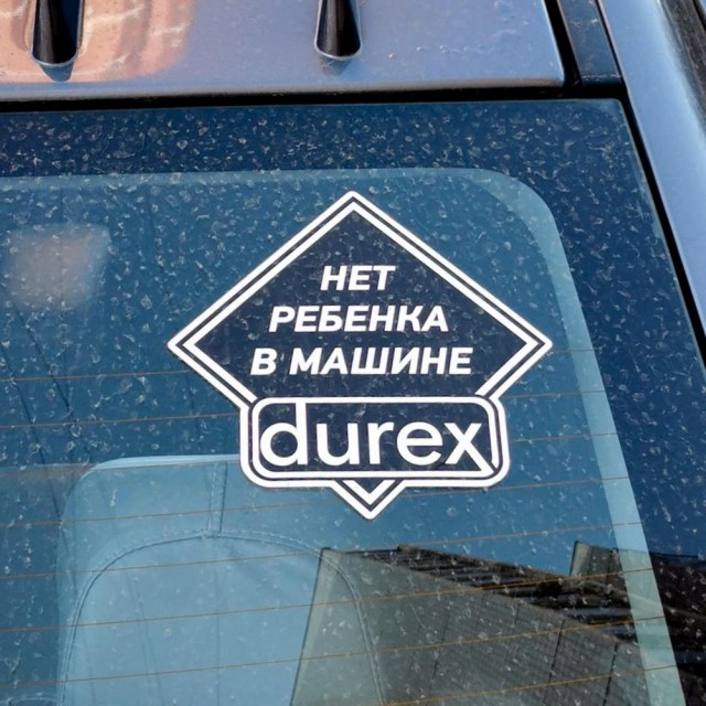 Маленькая пятница.