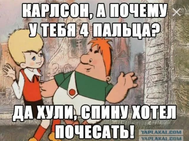 Где настоящая родина Карлсона и почему его там не любили