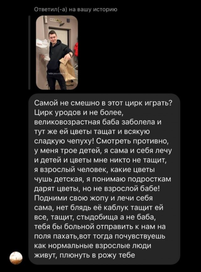 Всего понемногу. От 08.04.2024