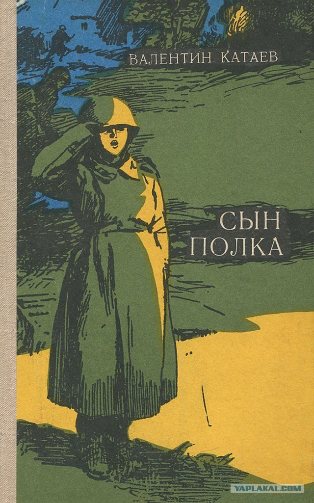 Книги, которыми мы зачитывались. "Хиты" приключенческого и исторического жанра из нашего детства