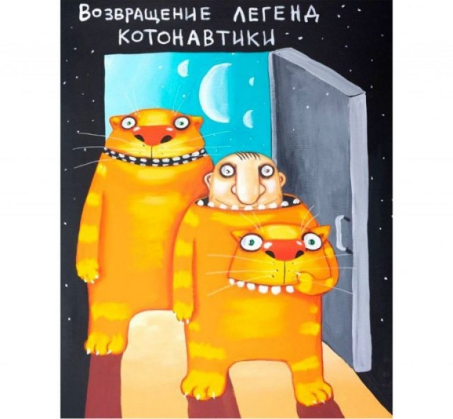 Привет от Васи Ложкина