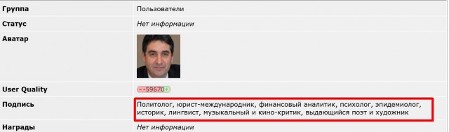 Эталонный идиот из Ярославля