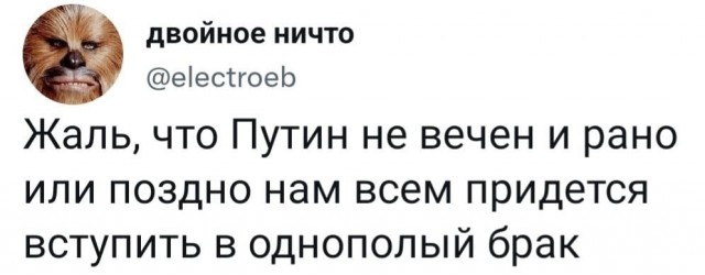 В Москве потребовали запретить "Бал Воланда" и "Злофест"