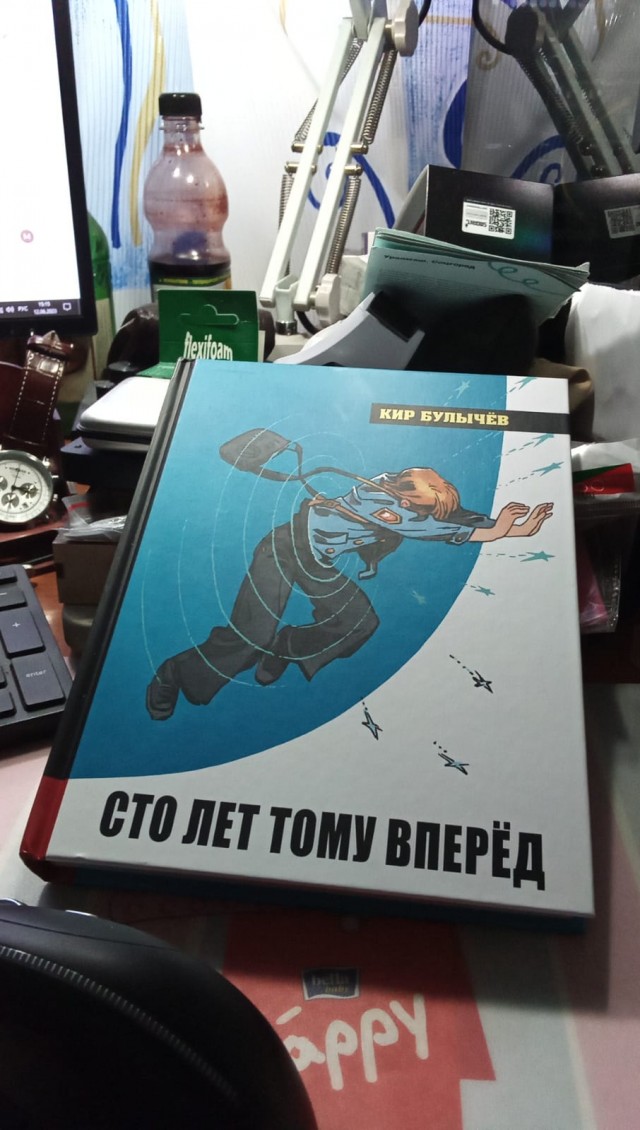 Сходили на кино. Алиса Селезнёва на новый лад