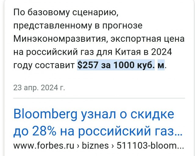 Распродажа национального достояния началась