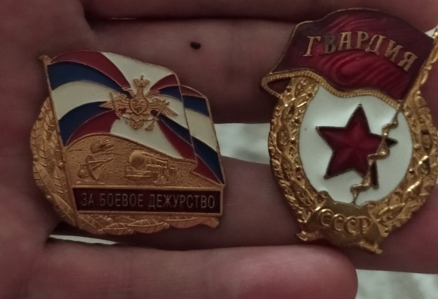 Награды деда