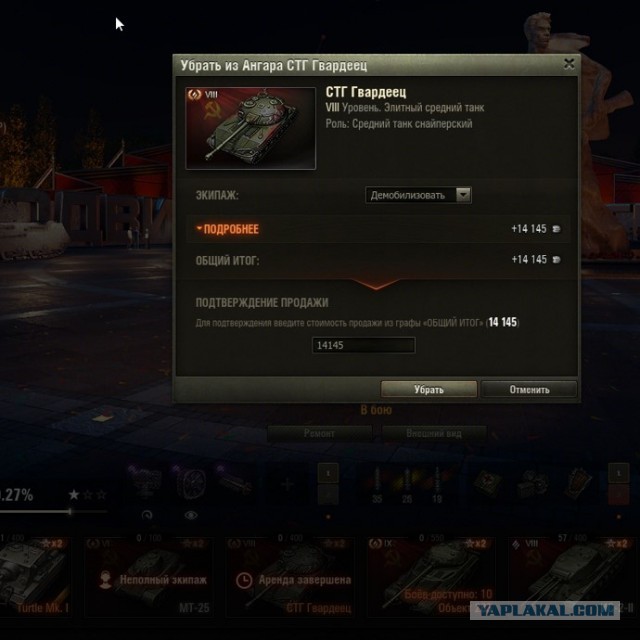 Wargaming 62