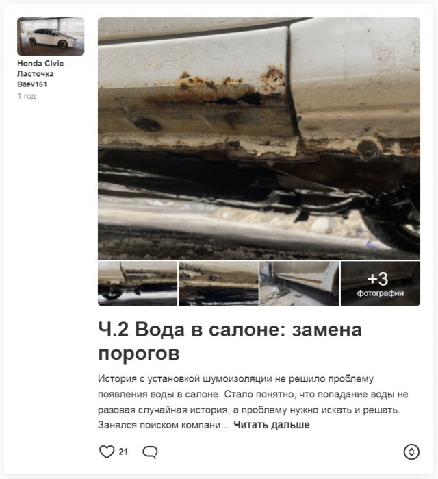1.5 ляма на ремонт авто с пробегом 500к