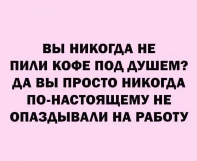 Так себе картинки 28.05.24