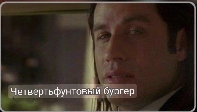 Французский