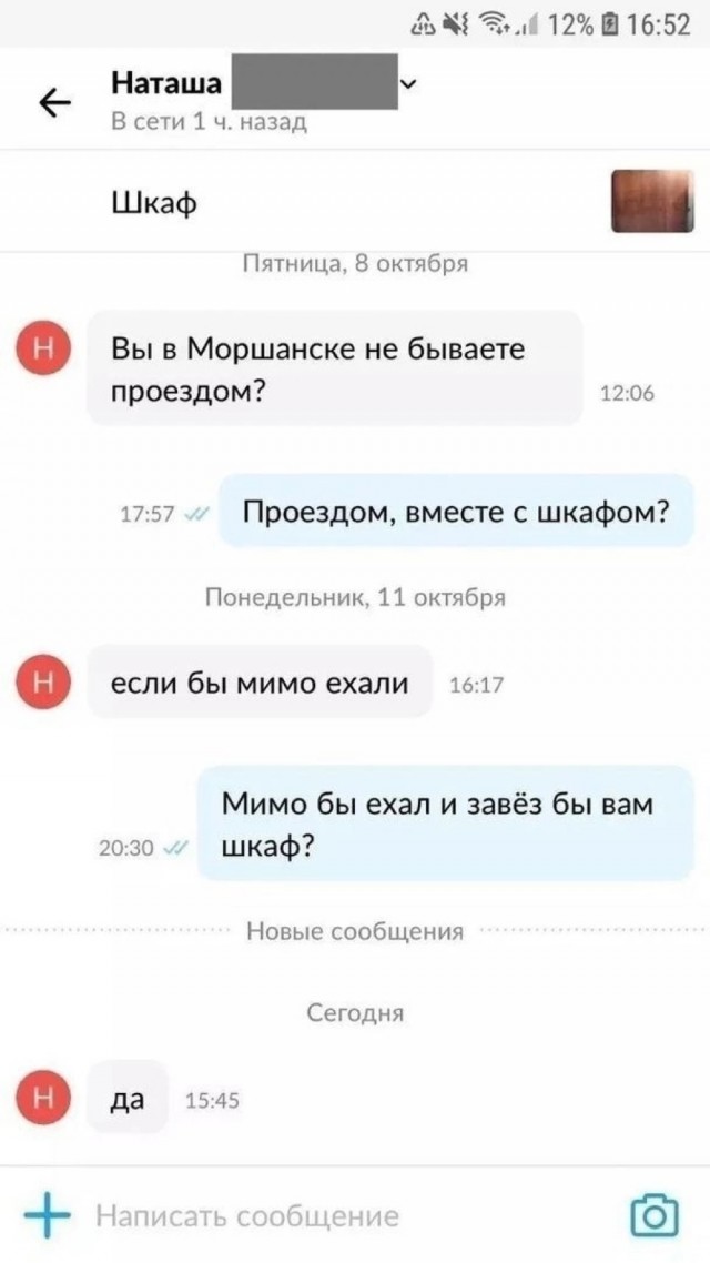 Никакие картинки