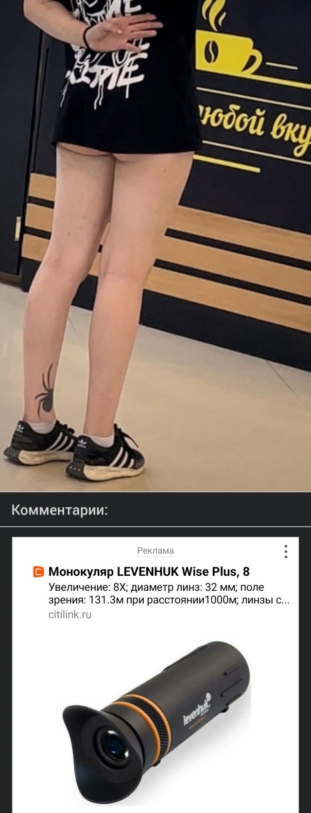 Малолетняя посетительница фудкорта разбила горожан на два лагеря