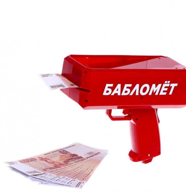 Судья выкинул взятку в окно⁠⁠, когда в кабинет ворвались сотрудники ФСБ в Адыгее