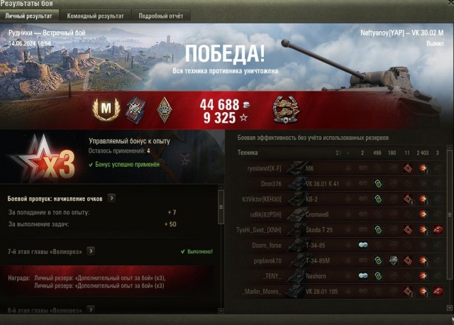 Wargaming 62