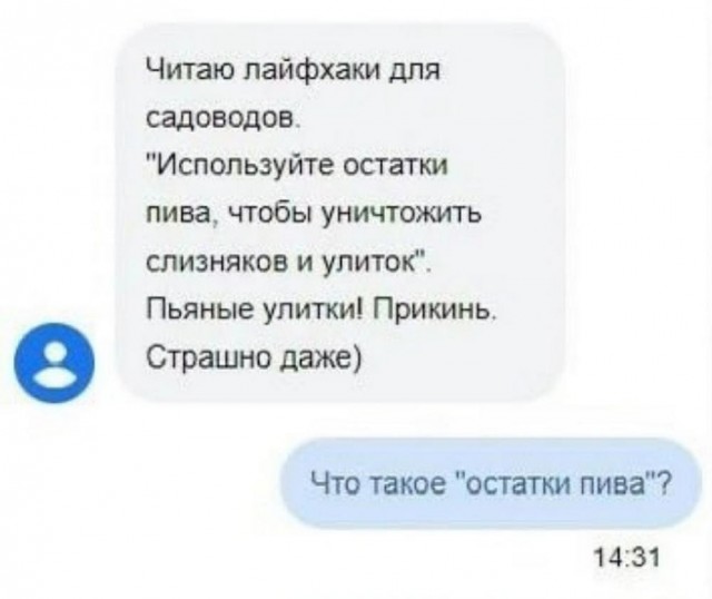 Юмор в картинках и без