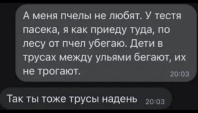 Никакие картинки и тексты