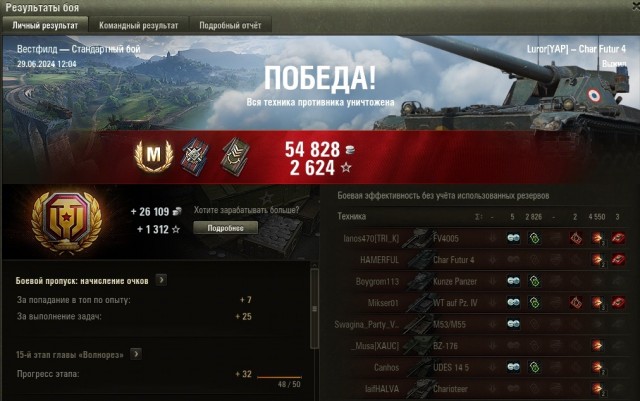 Wargaming 62