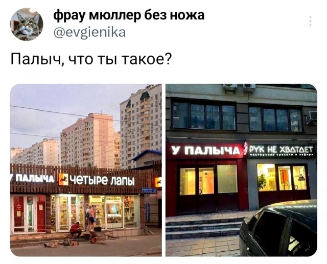 Веселые картинки (02.07)