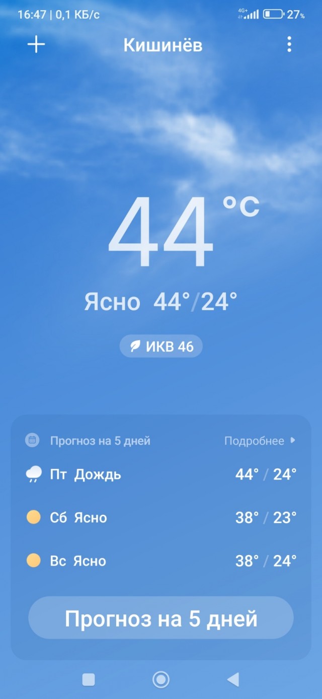 Максимальные температурные аномалии в Европе