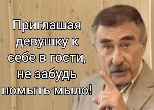 Народная меДИЧина 1037